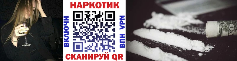 Купить наркоту Владимир КОКАИН APVP ГАШ Меф мяу мяу