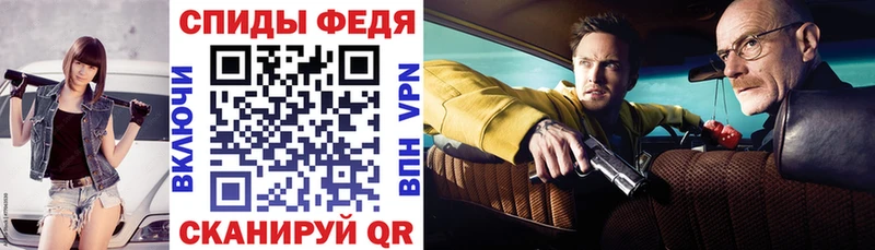 даркнет сайт  Владимир  Амфетамин VHQ 