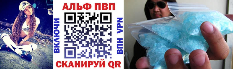 Alpha PVP мука Владимир