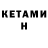 Метамфетамин кристалл Rikhan
