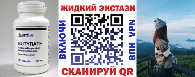 наркошоп  ОМГ ОМГ онион  Бутират оксибутират  Владимир 