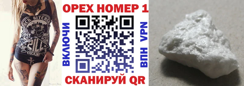Кокаин Fish Scale  Владимир 