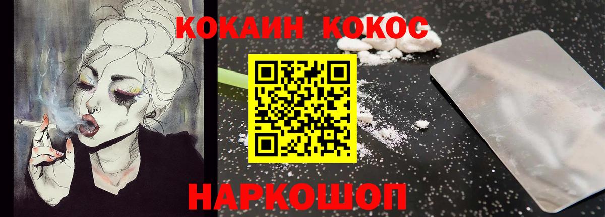 Кокаин Боливия Владимир
