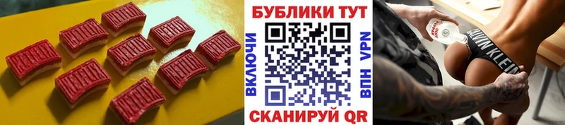 ЭКСТАЗИ 280 MDMA  купить  цена  кракен зеркало  Владимир 