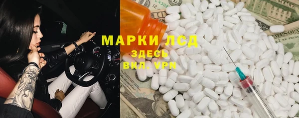 прущий лед Абдулино