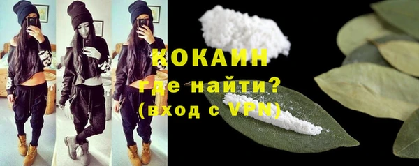 прущий лед Абдулино