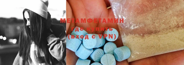 мет Абаза