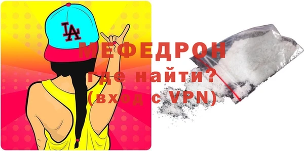 прущий лед Абдулино
