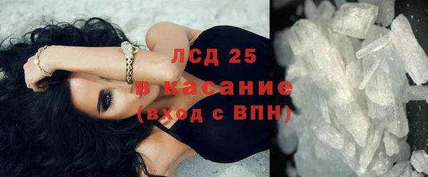 прущий лед Абдулино