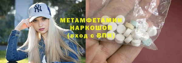 мет Абаза