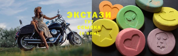 кристаллы Михайловка
