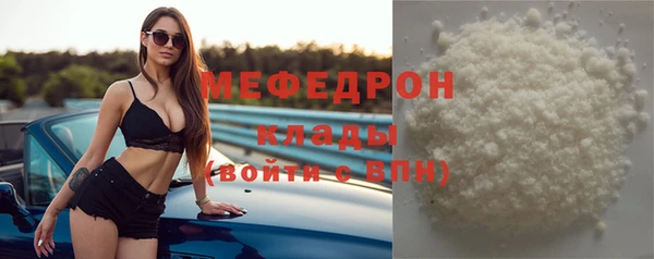 прущий лед Абдулино