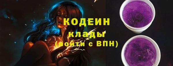прущий лед Абдулино