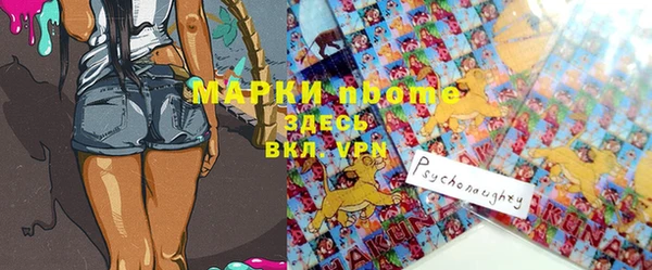 прущий лед Абдулино