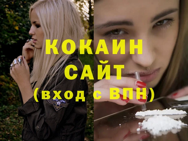прущий лед Абдулино