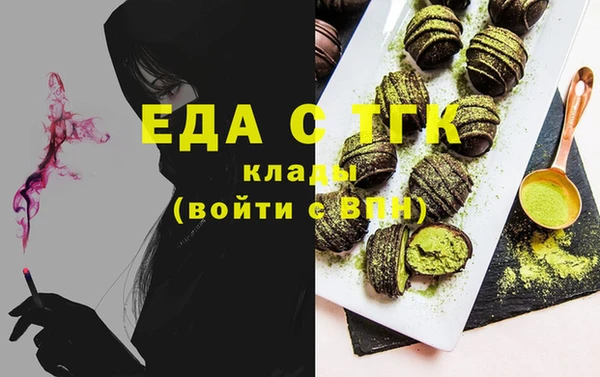 круглые Абинск