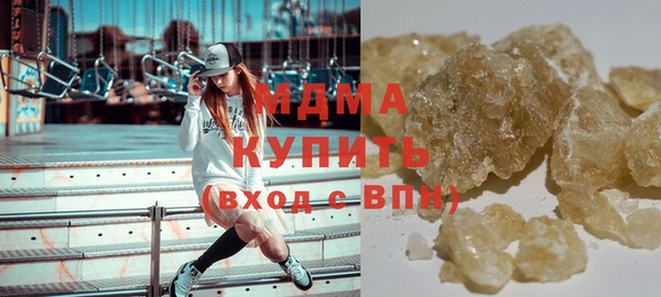 круглые Абинск
