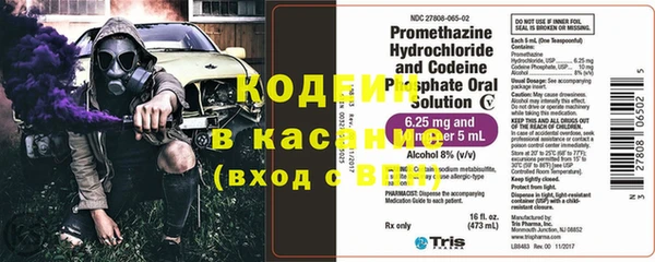 прущий лед Абдулино