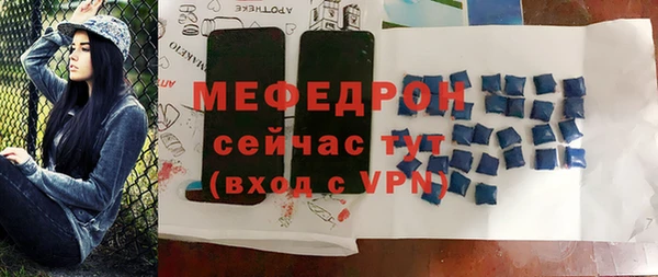 круглые Абинск