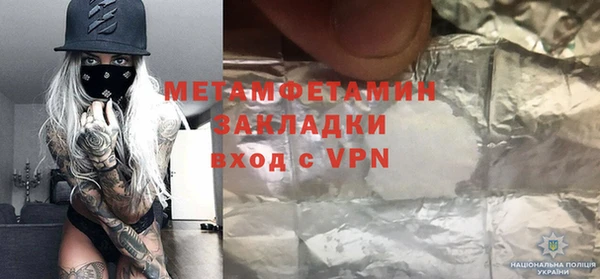 мет Абаза
