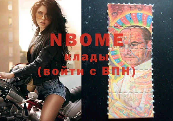 круглые Абинск