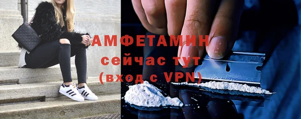 мет Абаза