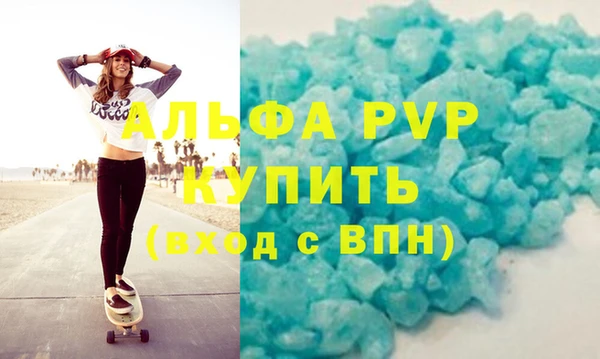 мет Абаза