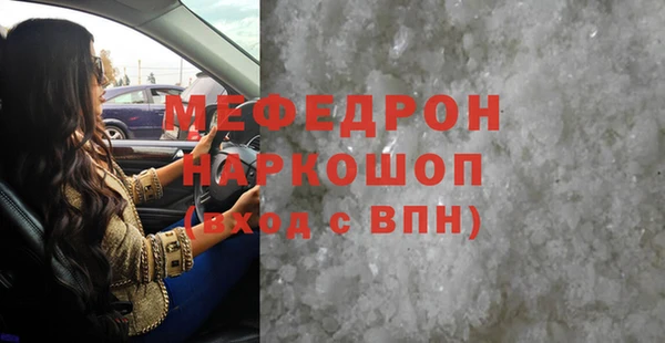 прущий лед Абдулино