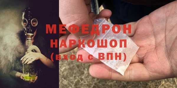 прущий лед Абдулино