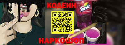 гашишное масло Кандалакша