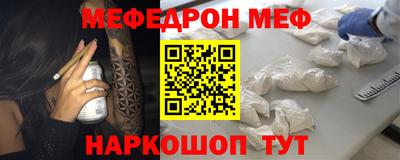 индика Камышлов