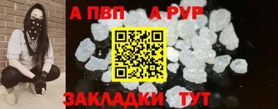 винт Симферополь