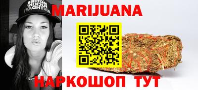 гашишное масло Кандалакша