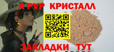 гашишное масло Кандалакша