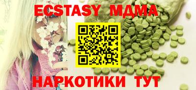 гашишное масло Кандалакша