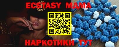 гашишное масло Кандалакша