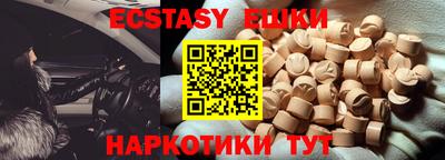 прущие крисы Сертолово