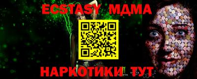 индика Камышлов