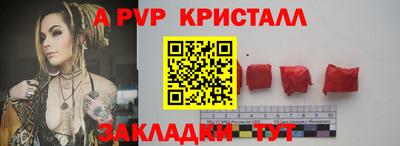 гашишное масло Кандалакша