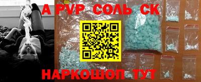 гашишное масло Кандалакша