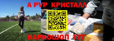 гашишное масло Кандалакша