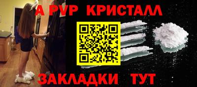 гашишное масло Кандалакша