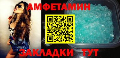 ALPHA-PVP Канаш