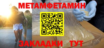 гашишное масло Кандалакша
