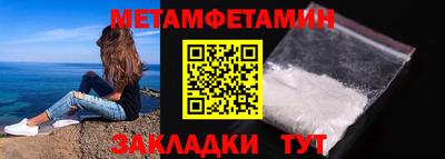индика Камышлов