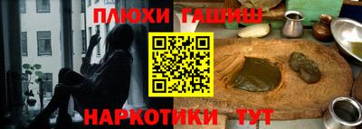 ALPHA-PVP Канаш