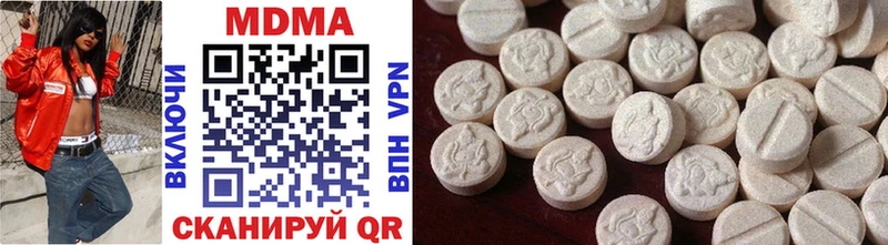 MDMA молли  Владимир 