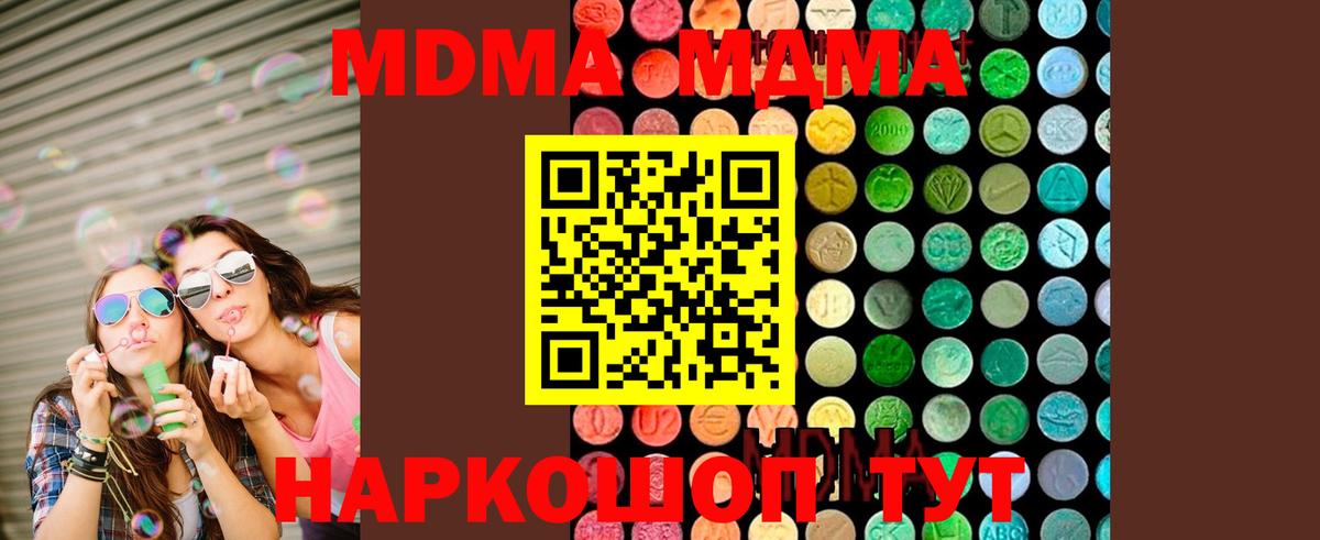 Меф Владимир