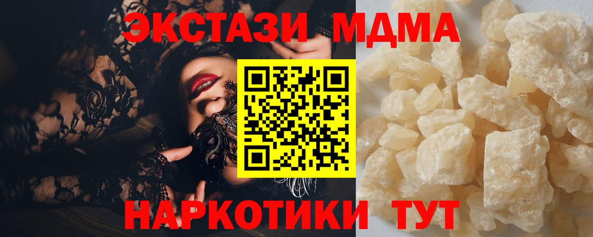 МДМА VHQ Владимир