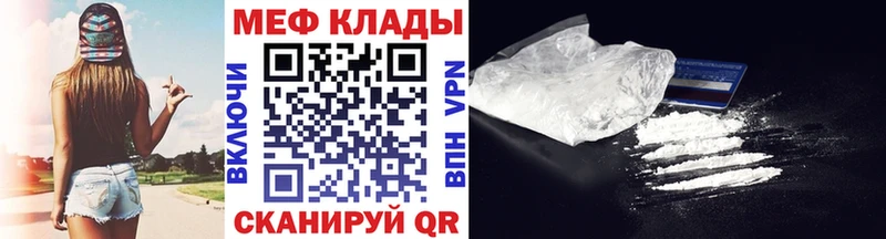 Меф 4 MMC  Владимир 